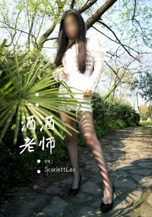 电影恋爱的味道_免费在线观看