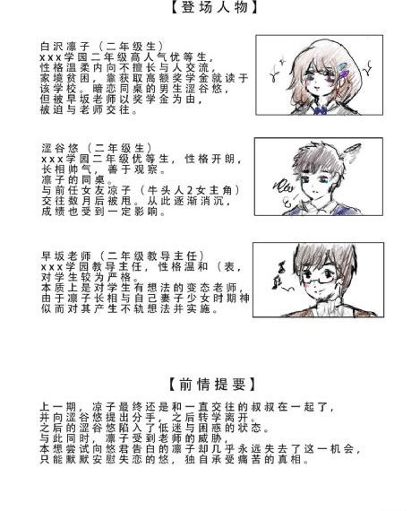 逆伦情欲_BD韩语全集免费观看